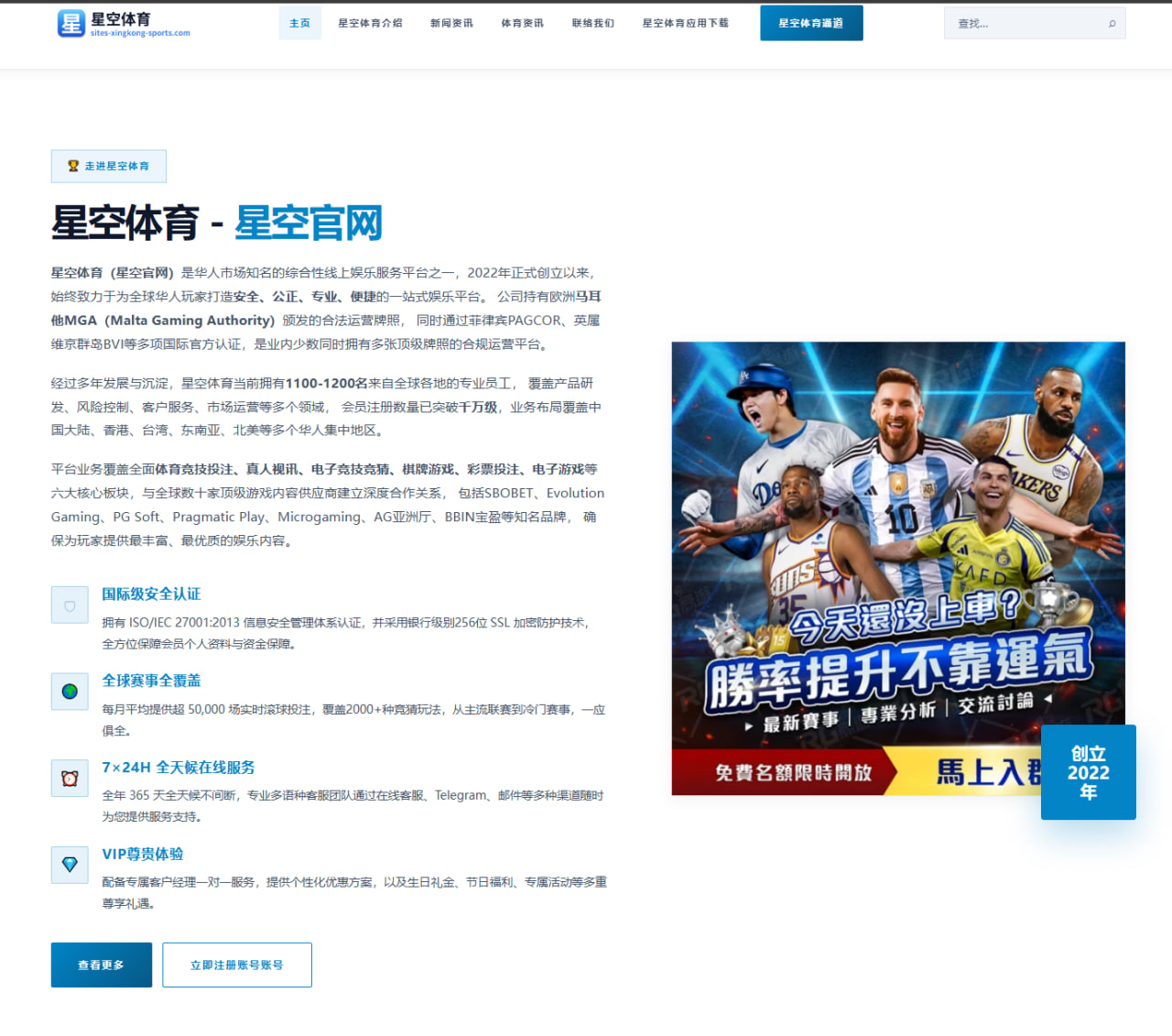 2026年NBA选秀中维克多·温班亚马的整体评估与前景分析